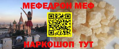 MDMA Железноводск