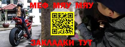 MDMA Железноводск