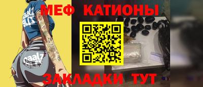 MDMA Железноводск