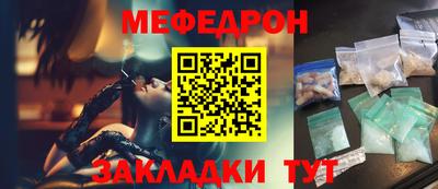 кристаллы Иваново