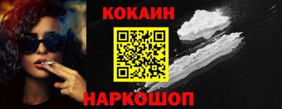 MDMA Железноводск