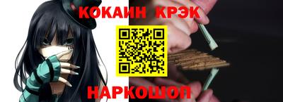 кристаллы Иваново