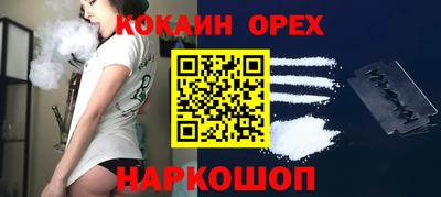 MDMA Железноводск