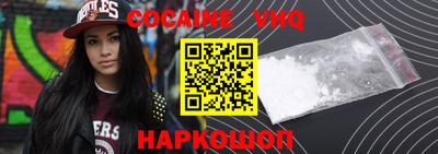 MDMA Железноводск