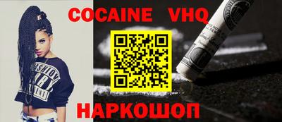 кристаллы Иваново