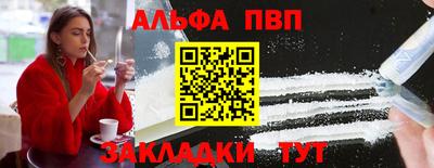 метадон Ижевск