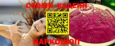 амфетамин Железногорск