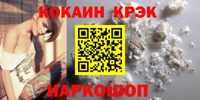 амфетамин Железногорск