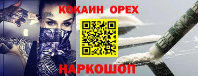 кристаллы Иваново