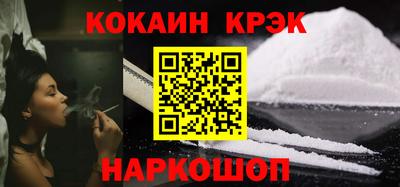 кристаллы Ефремов