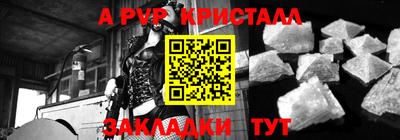 кристаллы Ефремов