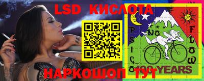 кристаллы Иваново