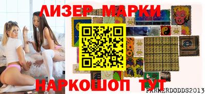 амфетамин Железногорск