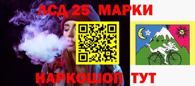 молекула духа Ивантеевка
