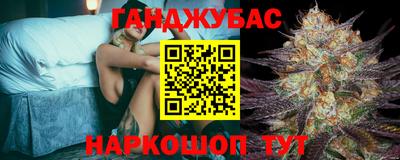 амфетамин Железногорск
