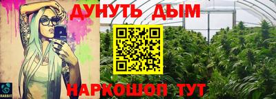 амфетамин Железногорск