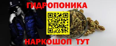 амфетамин Железногорск