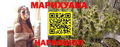 молекула духа Ивантеевка