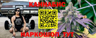 молекула духа Ивантеевка