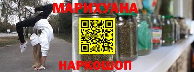 MDMA Железноводск
