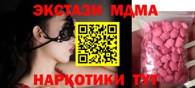 кристаллы Ефремов