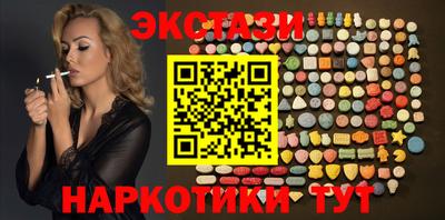 MDMA Железноводск
