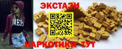 амфетамин Железногорск