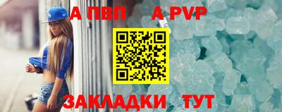 кристаллы Ефремов