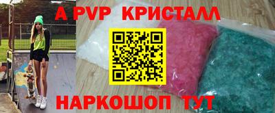 кристаллы Ефремов