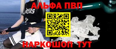 MDMA Железноводск