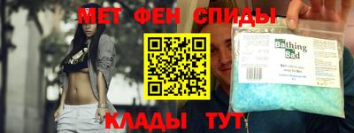 амфетамин Железногорск