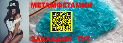молекула духа Ивантеевка