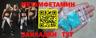 молекула духа Ивантеевка