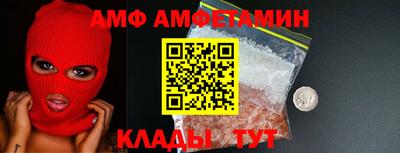 кристаллы Иваново