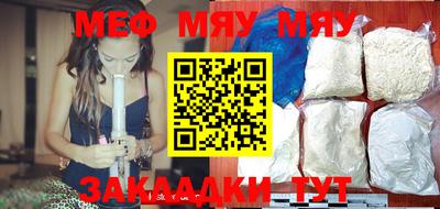 молекула духа Ивантеевка