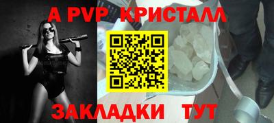 кристаллы Ефремов