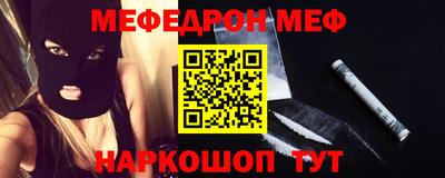молекула духа Ивантеевка