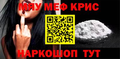 кристаллы Иваново