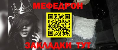 кристаллы Иваново