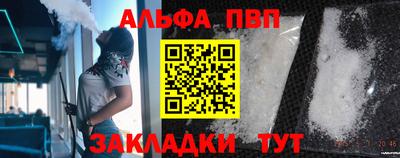молекула духа Ивантеевка