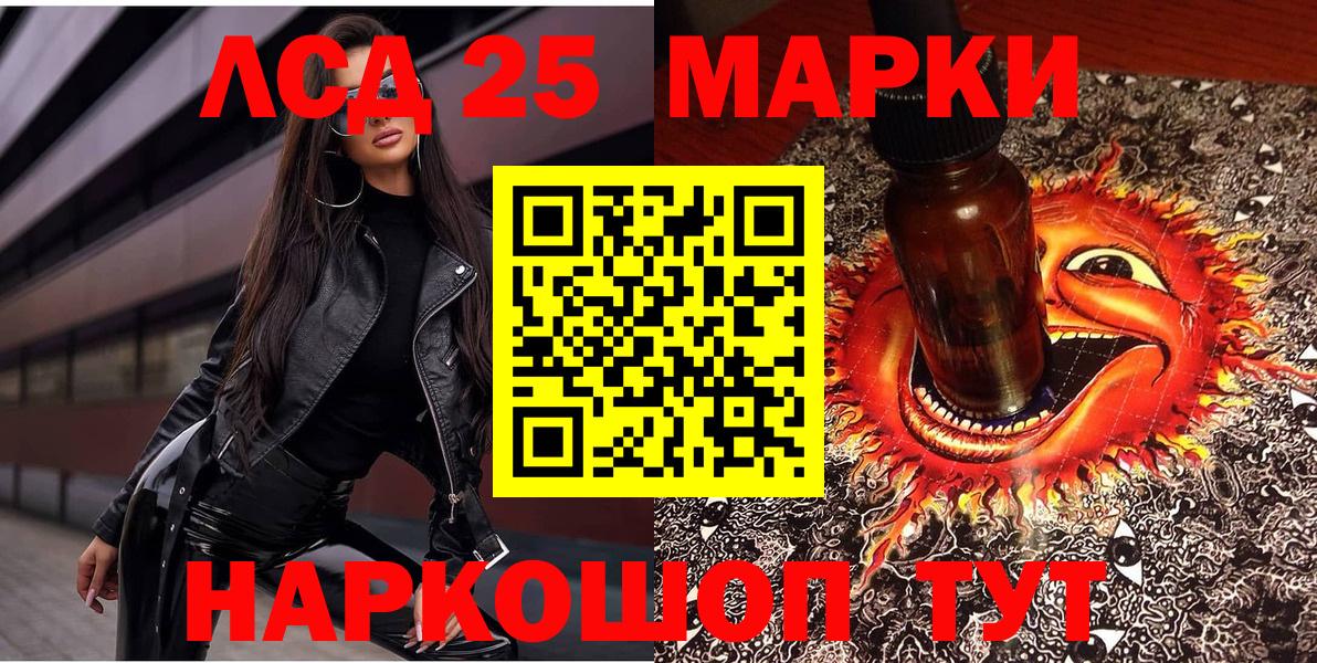 Марки NBOMe 1500мкг  Вход с VPN  Марки NBOMe 1500мкг  Борзя 