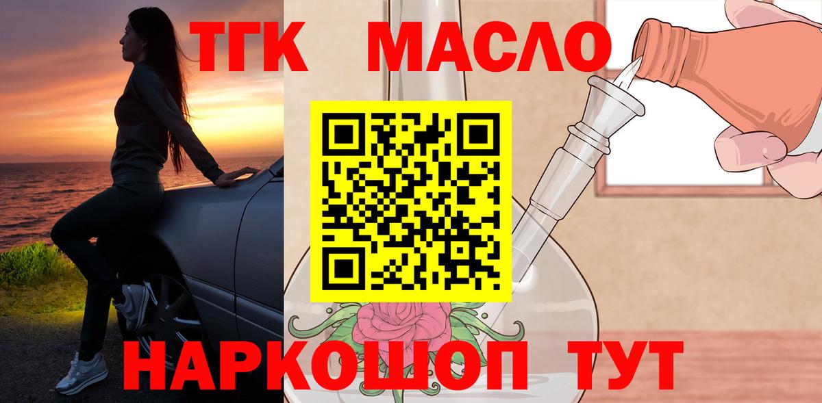ТГК концентрат Борзя